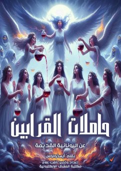 Cover Offering holders (eBook, ePUB)