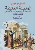 The Old Town... Study of the worship of the Greeks and the Romans, Their Legitimacy and Systems (The City) (Book III) (eBook, ePUB)