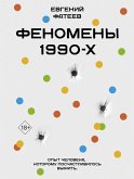Fenomeny 90-h. Opyt cheloveka, kotoromu poschastlivilos vyzhit (eBook, ePUB) Fenomeny 90-h. Opyt cheloveka, kotoromu poschastlivilos vyzhit (eBook, ePUB)