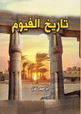 Fayoum History (eBook, ePUB)