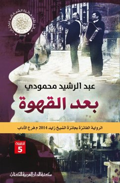 Cover After coffee (eBook, ePUB)