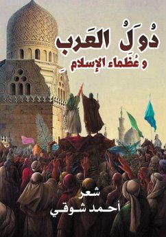 Cover Arab countries and the greats of Islam (eBook, ePUB)