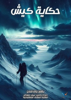 Cover The story of Kish (eBook, ePUB)