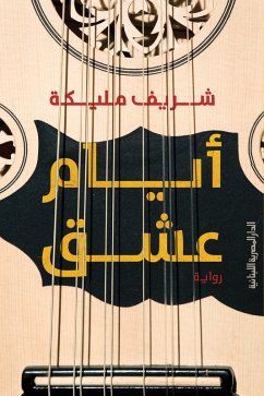 Cover Days of love (eBook, ePUB)