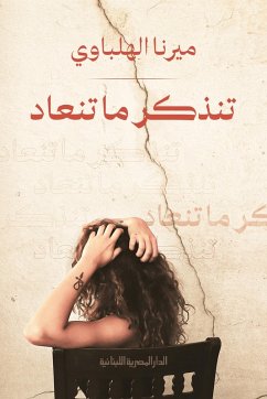 Cover Amulet of lovers (eBook, ePUB)