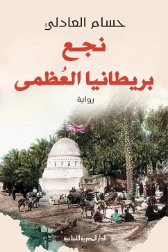 Cover Nag Great Britain (eBook, ePUB)