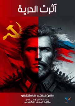 Cover I chose freedom (eBook, ePUB)