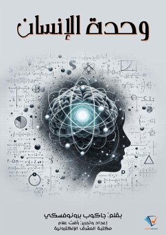 Cover Human unity (eBook, ePUB)