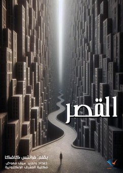 Cover The palace (eBook, ePUB)