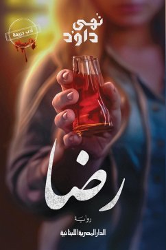 satisfaction (eBook, ePUB) - Dawoud, Noha