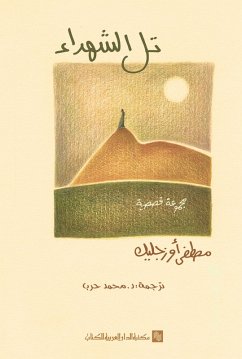 Cover Hill of Martyrs (eBook, ePUB)