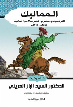 Mamluks (eBook, ePUB) - Al-Arini, Al-Baz