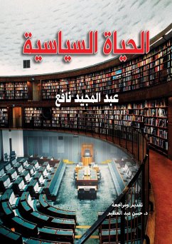 Cover Political Life (eBook, ePUB)