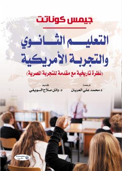 Cover Secondary education and the American experience (eBook, ePUB)