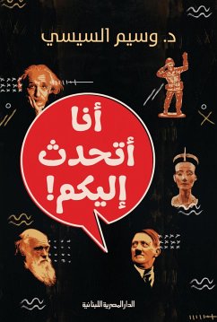 Cover I'm talking to you (eBook, ePUB)