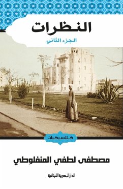 Cover Looks Part 2 (eBook, ePUB)