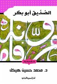 Friend Abu Bakr (eBook, ePUB)