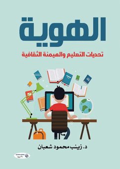 Cover Identity. Challenges to education and cultural dominance (eBook, ePUB)