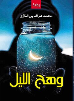 Cover Glow of the Night (eBook, ePUB)