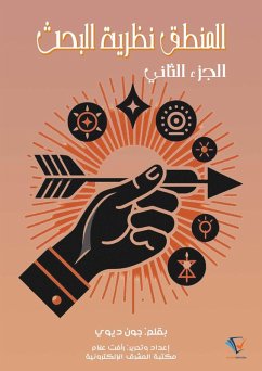 Cover Logic theory research 2 (eBook, ePUB)