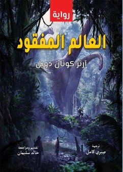 Cover Lost World (Novel) (eBook, ePUB)