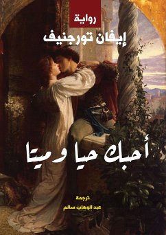I love you alive and dead. (eBook, ePUB) - Salim, Ivan Turgenev - Abdelwahab
