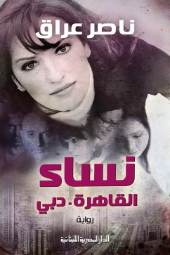 Women of Cairo Dubai (eBook, ePUB) - Iraq, Nasser