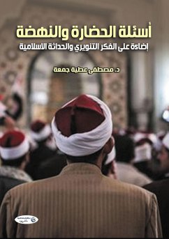 Questions of civilization and renaissance (eBook, ePUB) - Juma, Mustafa Attiya