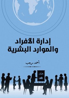 Personnel and Human Resources Management (eBook, ePUB) - Rajab, Ahmed