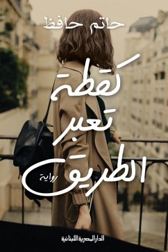 Cover Like a cat crossing the road (eBook, ePUB)