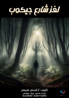 Jacob Street Mystery (eBook, ePUB) - Freeman, R. Austin