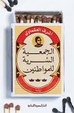 Secret Society of Citizens (eBook, ePUB) Secret Society of Citizens (eBook, ePUB)