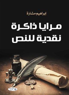 Mirrors Of Criticism Memory for text (eBook, ePUB) - Machara, Ibrahim