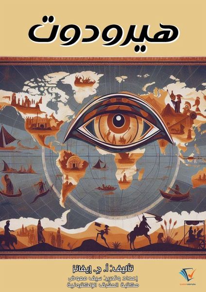 Herodotus (eBook, ePUB)