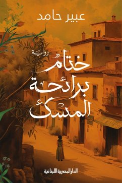 Cover Finishing with the scent of musk (eBook, ePUB)