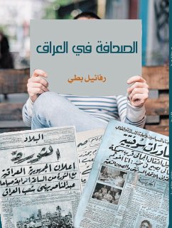 Cover The press in Iraq (eBook, ePUB)