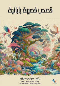 Cover Japanese short stories (eBook, ePUB)