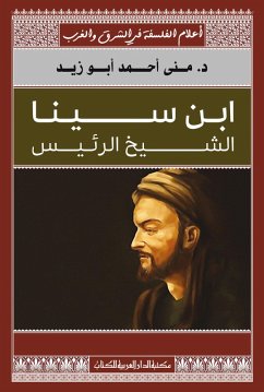 Ibn Sina Sheikh the President (eBook, ePUB) - Abu Zaid, Mona Ahmed