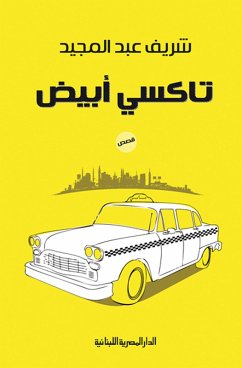 Cover White taxi (eBook, ePUB)