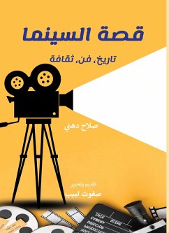 Cinema Story (eBook, ePUB) - Salah, Fatty