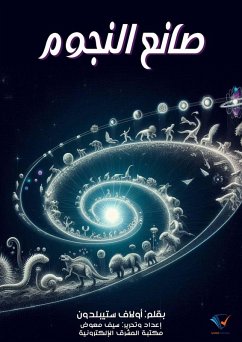 Cover Star maker (eBook, ePUB)