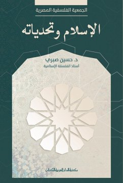 Cover Islam and its challenges (eBook, ePUB)