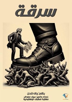 Cover theft (eBook, ePUB)