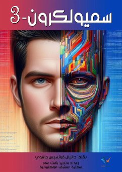 Cover Simulacron-3 (eBook, ePUB)