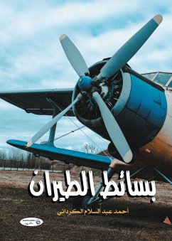 Cover Aviation Media (eBook, ePUB)