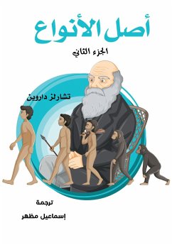 Cover The Origin of species (Part II) (eBook, ePUB)