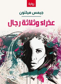 Cover A virgin and three men (eBook, ePUB)