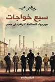 Seven Khawajat (eBook, ePUB) Seven Khawajat (eBook, ePUB)