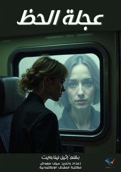 Cover Wheel of fortune (eBook, ePUB)