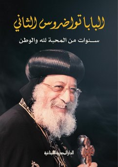 Cover Pope Tawadros II (eBook, ePUB)